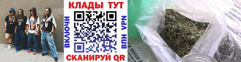 Наркошоп Избербаш МАРИХУАНА Мефедрон COCAIN ГАШИШ
