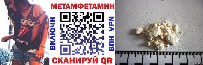 гидра онион  Избербаш  АМФЕТАМИН 98% 