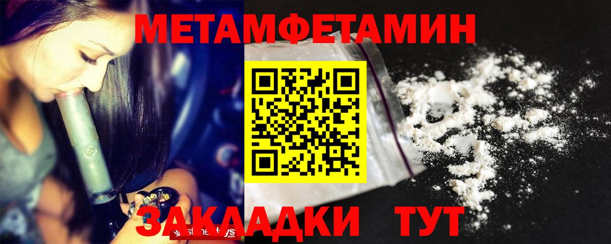 АМФ  АМФЕТАМИН  Вход с VPN  Избербаш  АМФ 98% 