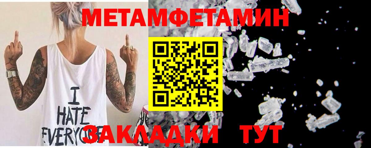 Амфетамин Розовый Избербаш