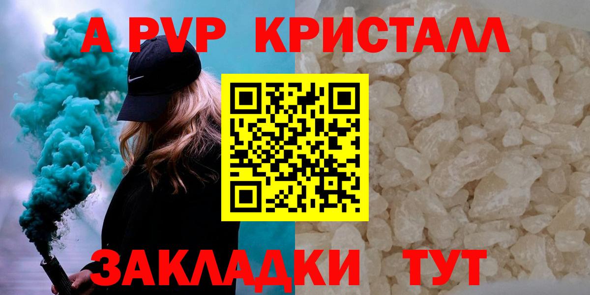 Alpha-PVP VHQ Избербаш