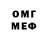МЕФ мяу мяу Kristina k.s