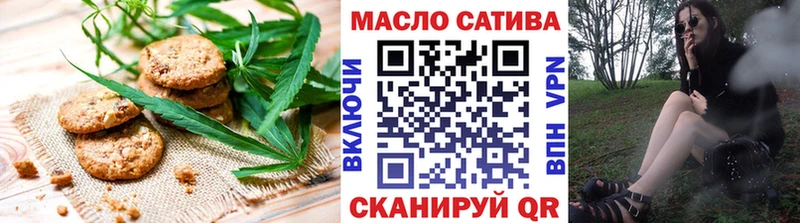 Cannafood конопля  ОМГ ОМГ зеркало  Избербаш 