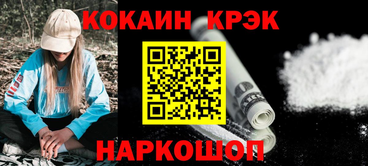 COCAIN 97% Избербаш