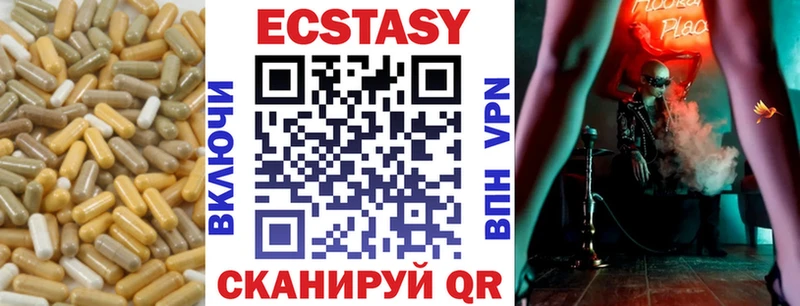 ЭКСТАЗИ диски  Избербаш 