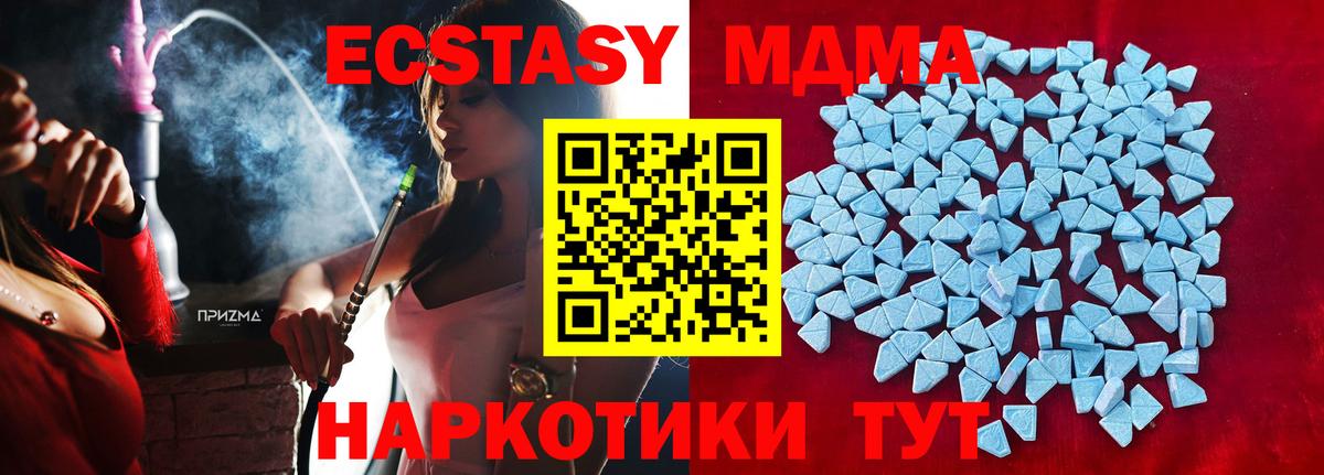 Ecstasy louis Vuitton  Вход с VPN  Ecstasy круглые  Избербаш 