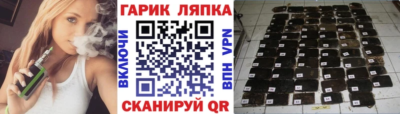 ГАШ хэш  Избербаш 