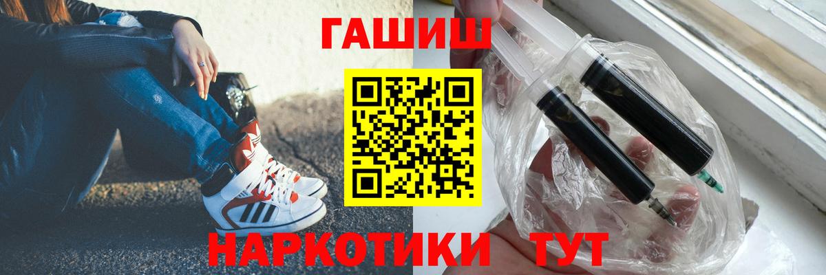 ГАШ убойный  Гашиш AMNESIA HAZE  Избербаш  Вход с VPN 