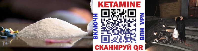 Кетамин VHQ  наркошоп  Избербаш 