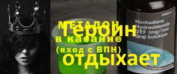 мефедрон Алексин