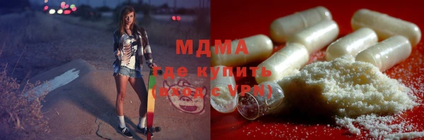 мефедрон Алексин