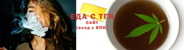 мефедрон Алексин