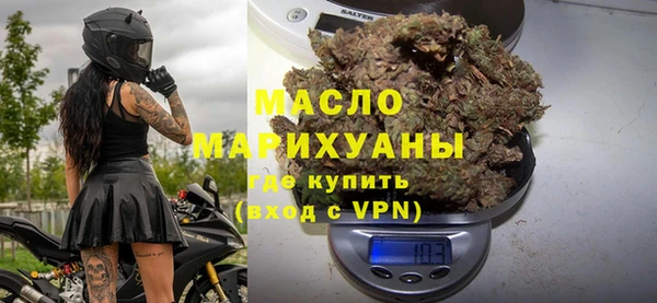 мефедрон Алексин