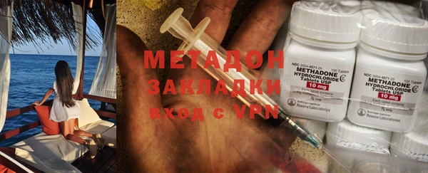 мефедрон Алексин