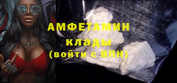 мефедрон Алексин