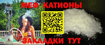 мефедрон Краснознаменск