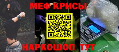 каннабис Краснодар