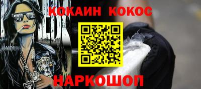 мефедрон Краснознаменск