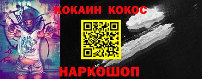мефедрон Краснознаменск