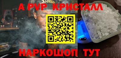мефедрон Краснознаменск