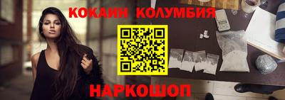 мефедрон Краснознаменск