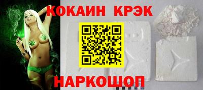 мефедрон Краснознаменск