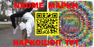 мефедрон Краснознаменск
