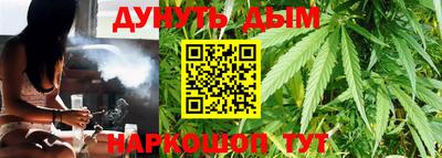каннабис Краснодар