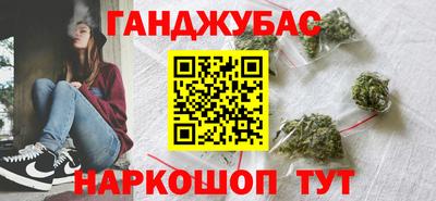 каннабис Краснодар