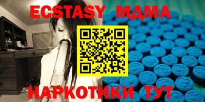 мефедрон Краснознаменск