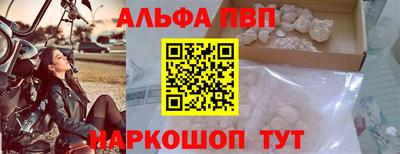 a pvp Краснокаменск