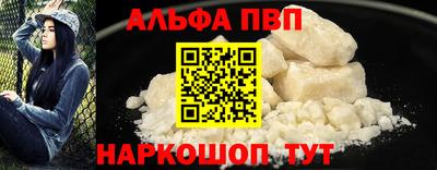 a pvp Краснокаменск