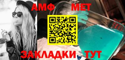 мефедрон Краснознаменск