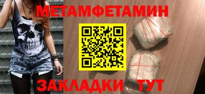 мефедрон Краснознаменск