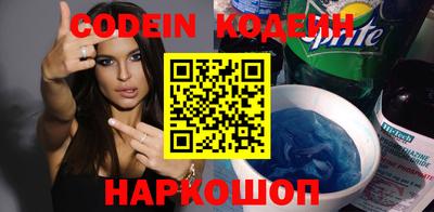 мефедрон Краснознаменск