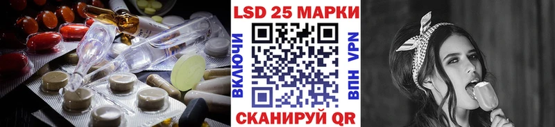 цена наркотик  Избербаш  LSD-25 экстази кислота 