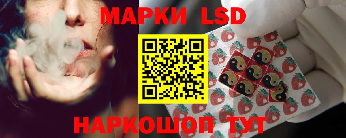 LSD-25 экстази ecstasy Избербаш