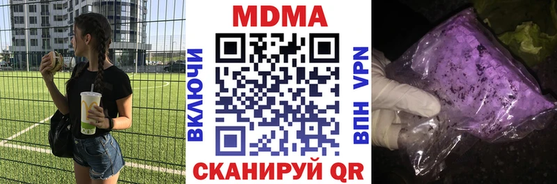МДМА молли  Избербаш 