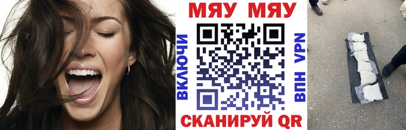 Меф кристаллы  хочу наркоту  omg зеркало  Избербаш 