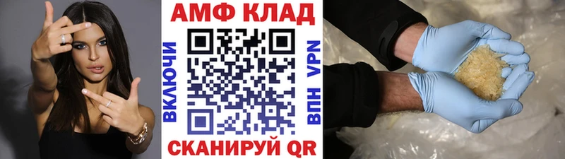 Метамфетамин пудра Избербаш