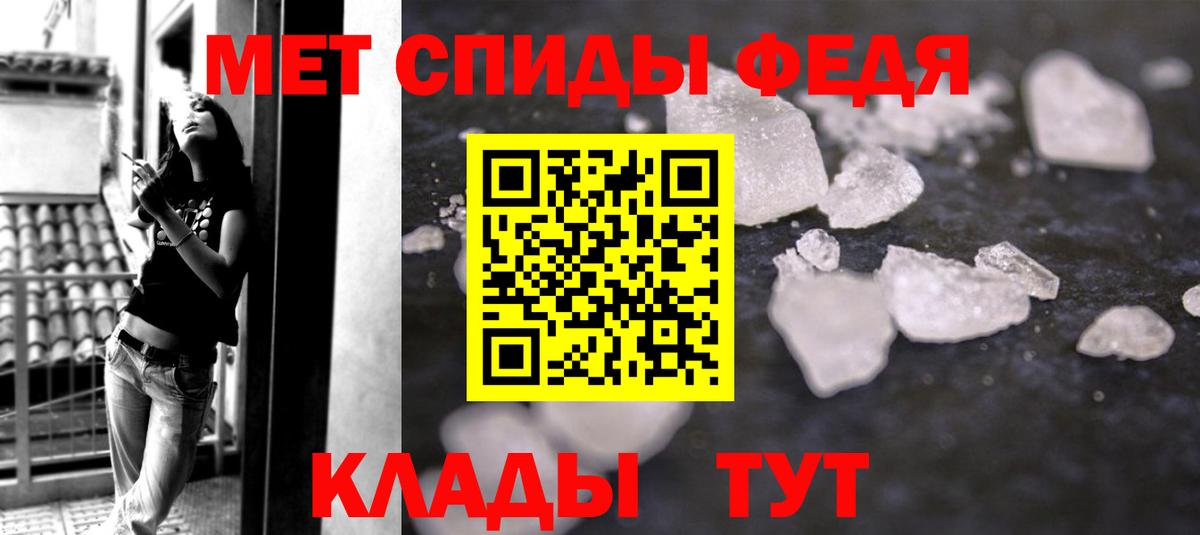 Первитин Methamphetamine  Вход с VPN  Первитин Methamphetamine  Избербаш 