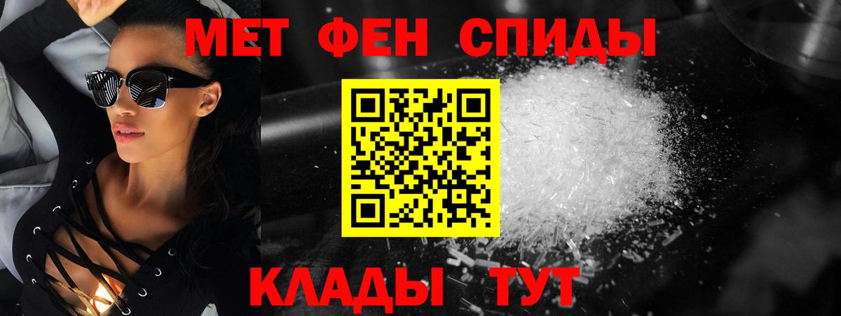 Первитин винт Избербаш