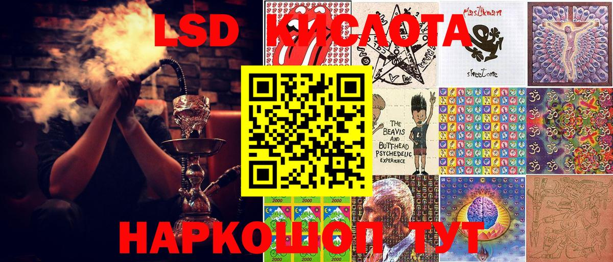 Избербаш  Марки 25I-NBOMe 1,5мг  Вход с VPN 