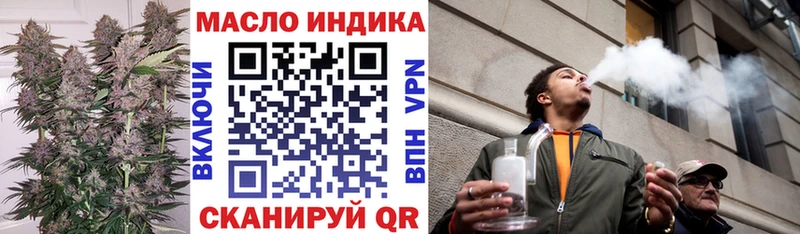 Дистиллят ТГК Wax  Избербаш 