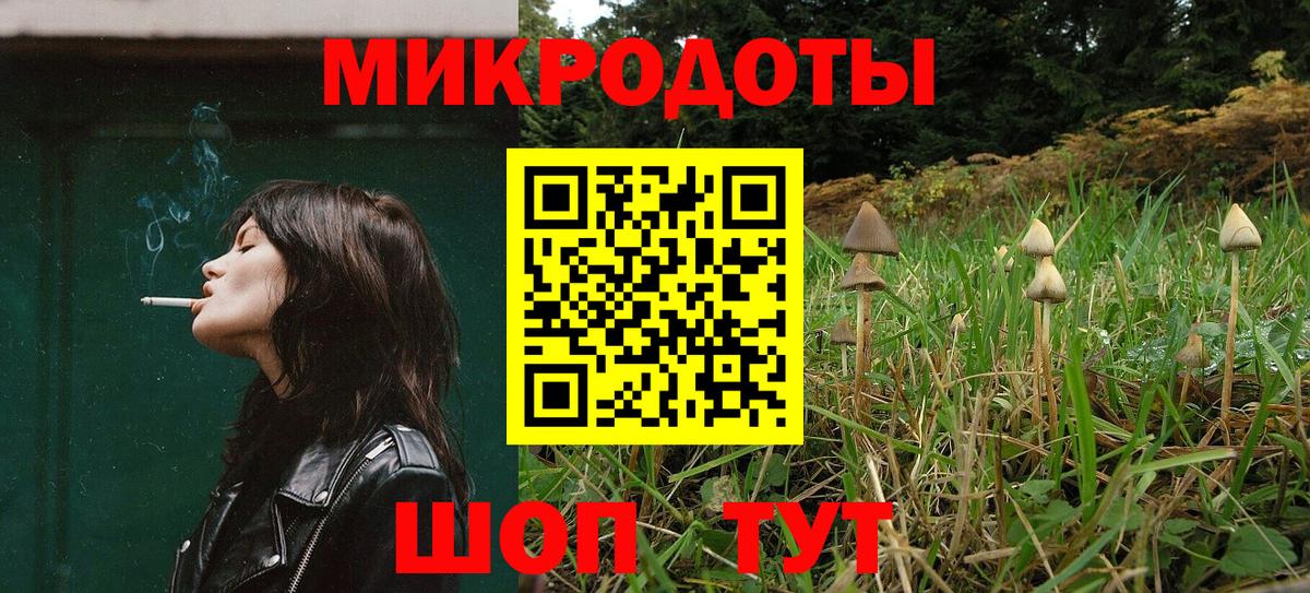 Псилоцибиновые грибы Magic Shrooms Избербаш