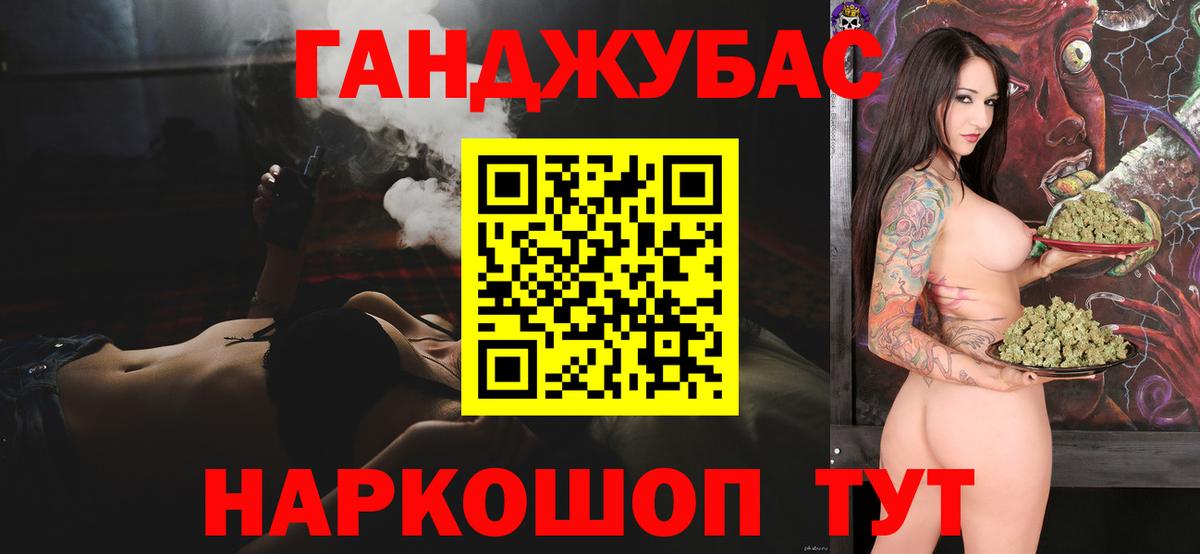 Шишки марихуана White Widow  Бошки марихуана Bruce Banner  Избербаш  Шишки марихуана OG Kush  Вход с VPN 